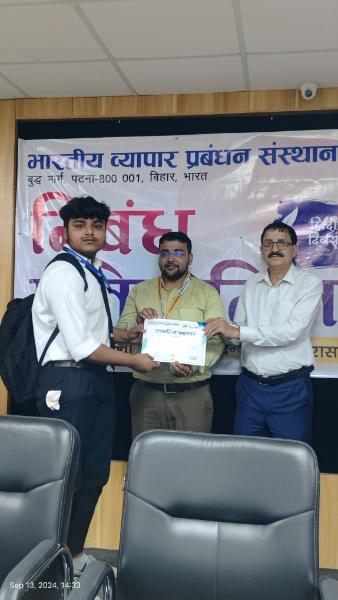 आईआईबीएम में हिंदी दिवस निबंध प्रतियोगिता: हिंदी भाषा का उत्सव